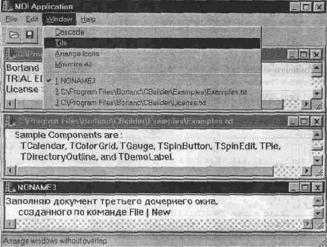 ПЕРВЫЕ ОПЫТЫ