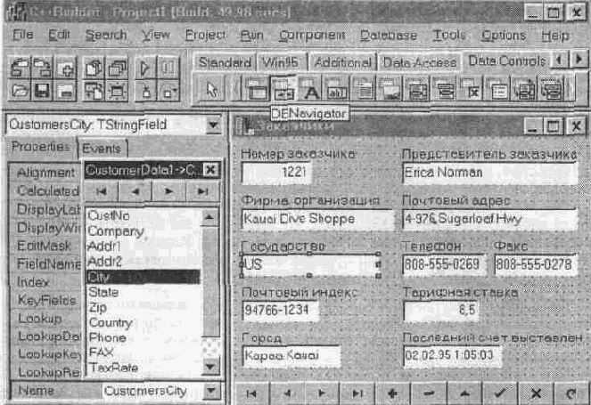   Data Access