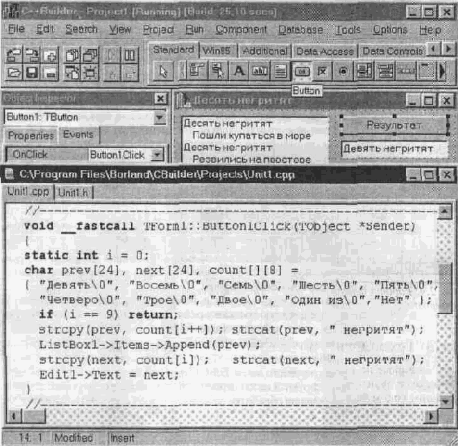 ПЕРВЫЕ ОПЫТЫ