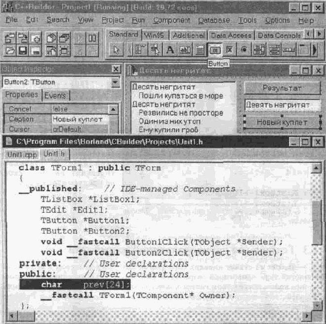 ПЕРВЫЕ ОПЫТЫ