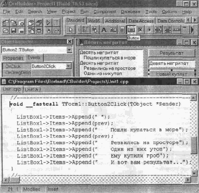 ПЕРВЫЕ ОПЫТЫ